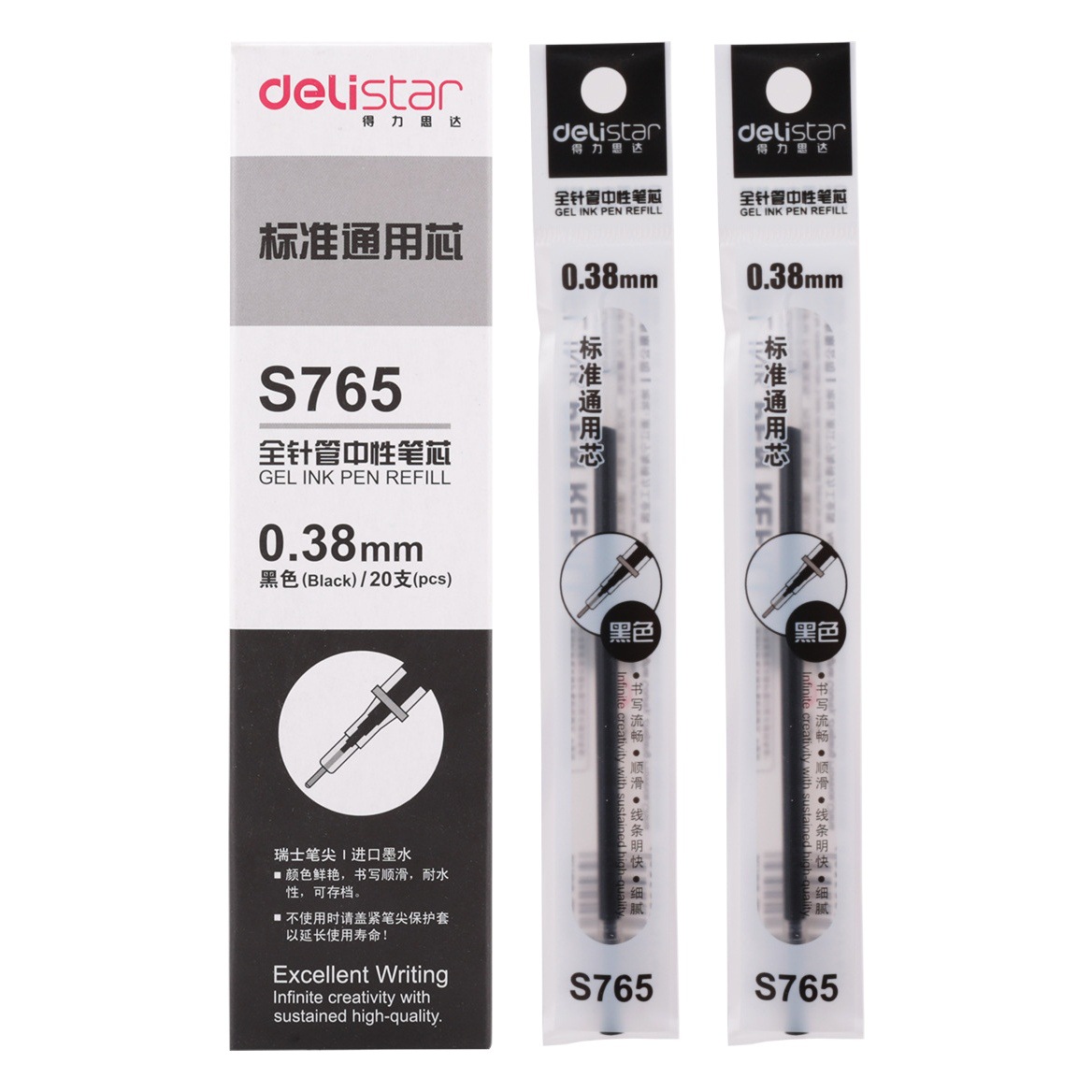 Deli S761 S765 S766 black bullet refill neutral refill for Office students