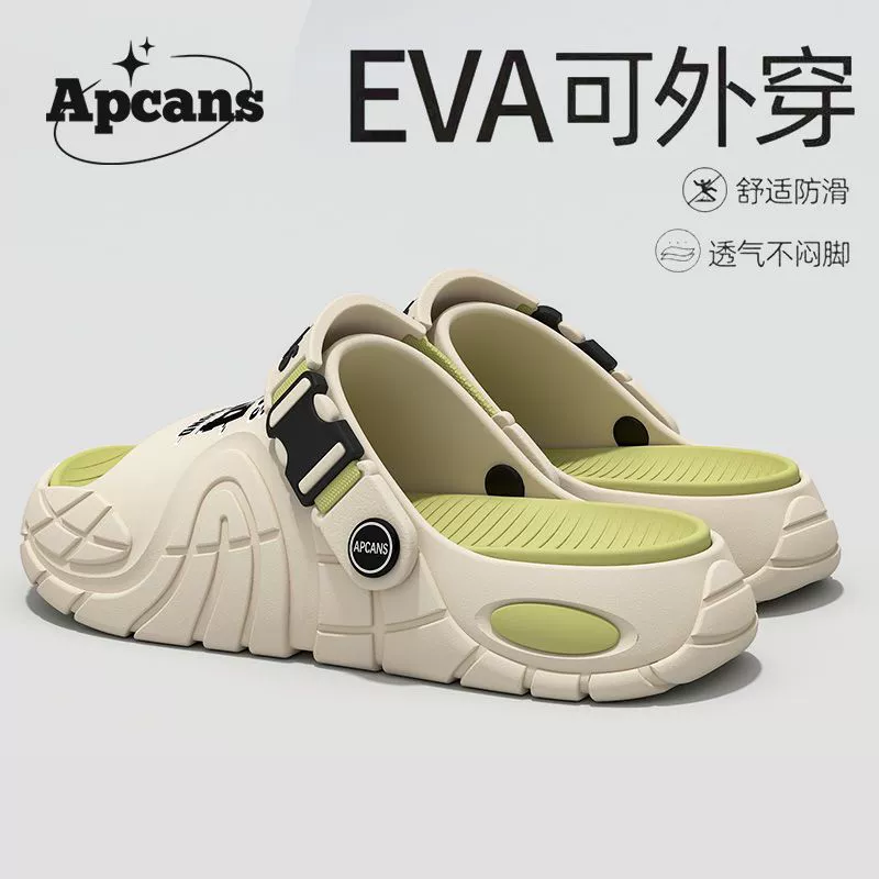 EVA тапочки для мужчин летом носить противоскользящие фекалии на улице
