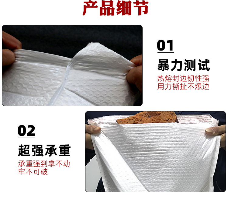 快递防震气泡袋