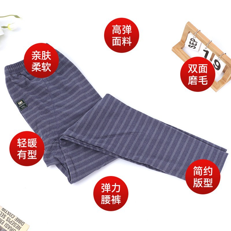 メンズ ドイツ製ベルベット 秋用インナー 上下セット ストライプ柄 保温パンツ 大きいサイズ 厚手 下着セット ベースレイヤー 発熱 防寒