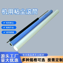 胶辊;其他防静电;滚筒