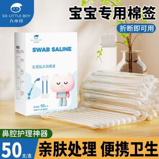 �񼈽������}ˮ�޺��غ͟o0.9%���һ�����ް����b���Ό�