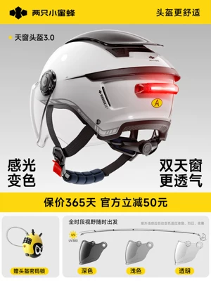 Motosiklet kaskı (dəbilqə) Half Helmet, Silver Lion Safety Helmet - 30-tail-light-model-color-changing-short-mirror-uv-blocking-rate-99-panda-white