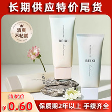 �����yƷβ؛��؛���ٺϳȻ�Ҭ���o��˪ �̝������aˮ�ﶬ����ā