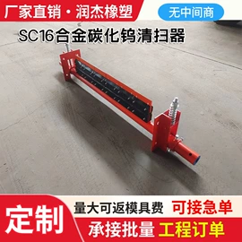 聚氨酯橡胶;工农业塑料;矿业输送设备