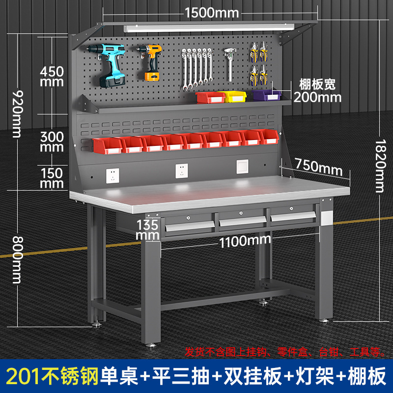 ステンレス鋼ヘビーデューティワークベンチ、整備士テーブル、組立ライン、研究室、工場、作業場、操作台、テーブル|undefined