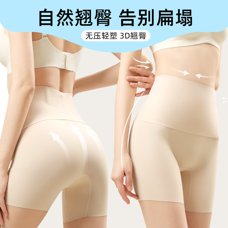 Directly from the Manufacturer: High-Waisted Double-Layer Tummy Control Pants with Magic Tape, Seamless Tummy Control Belt, Fishbone Shapewear Pants, Safety Pants N621
