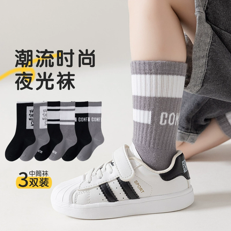 Новые осенние детские носки для мальчиков и девочек, модные модные носки, светящиеся носки, ночные светящиеся носки для бега, носки средней длины, упаковка из 3 пар.