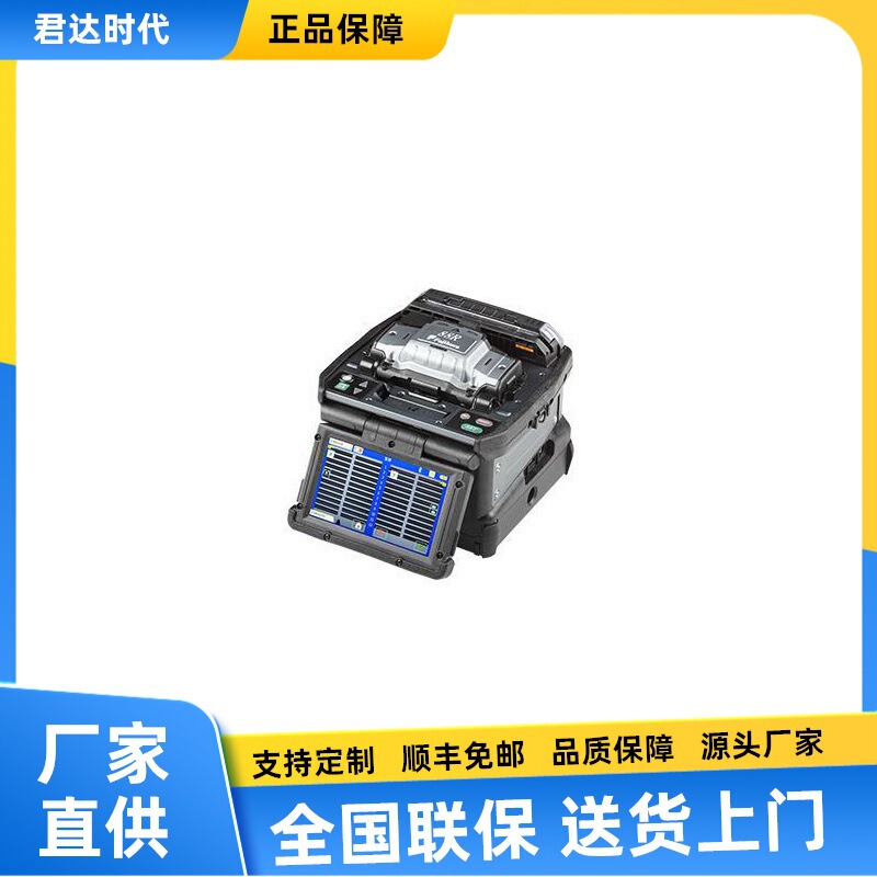 Fujikura Fujikura 88R12 series ribbon fiber optic fusion splicer
