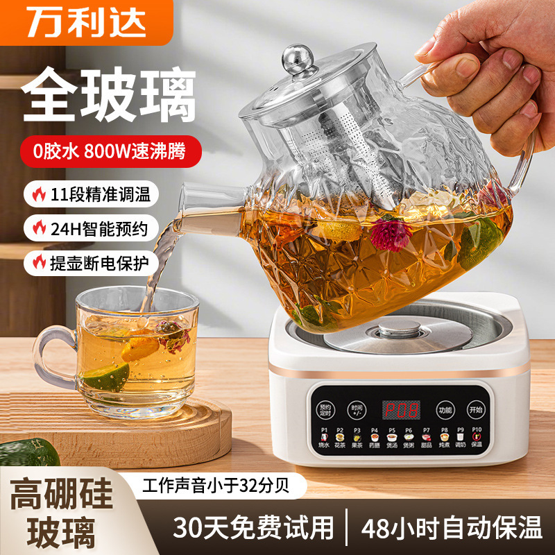新款家用玻璃养生壶花茶壶多功能分体养生杯办公室小型炖煮烧水壶|undefined