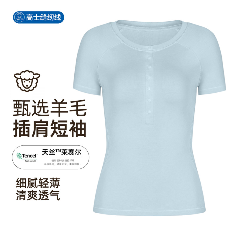 Athena Lulu Yoga Wear Women's Wool Naked-Feel Raglan Henley Shirt Short-Sleeve Sports Fitness Running T-Shirt Top Athena Lulu Yoga Wear Women's Wool Naked-Feel Raglan Henley Shirt Short-Sleeve Sports Fitness Running T-Shirt Top
