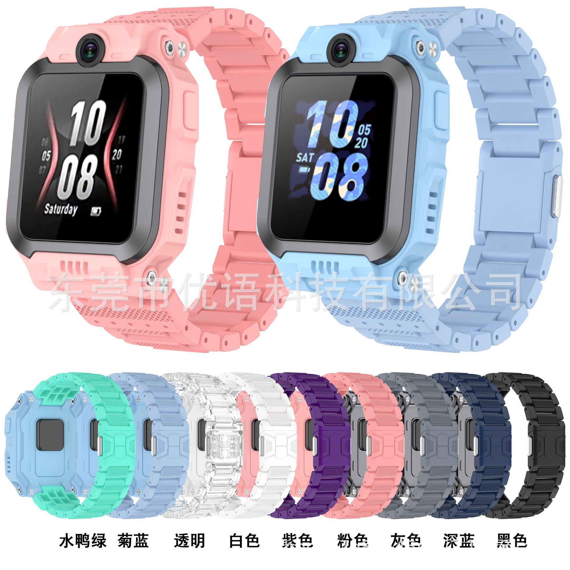 Suitable for Little Genius Phone Watch Z987653210 Magnetic Flash Buckle Strap Suitable for Q2A Q1 D3 D2 D1