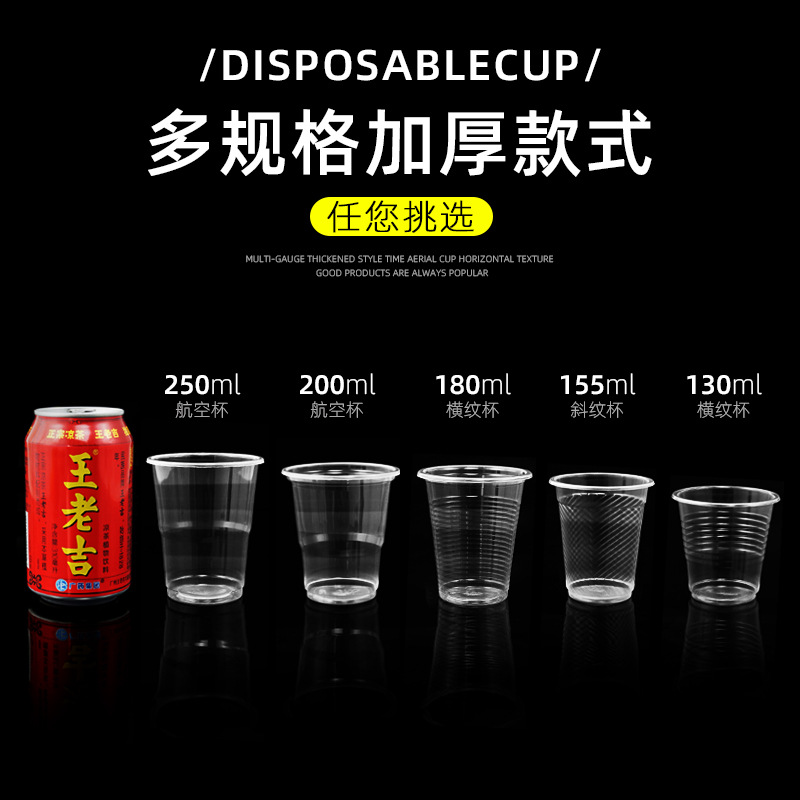 Full box of 500 office tea cups thickened outdoor camping commercial…
