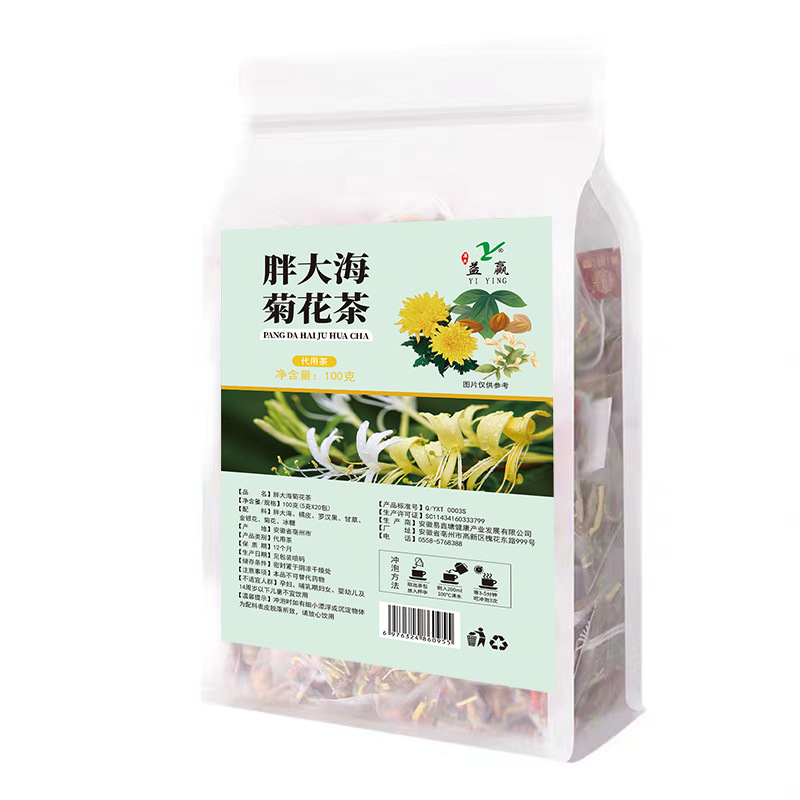 70種類のお得な袋入り三角茶包ハスの葉サンザシ茯苓茶五指毛桃茯苓茶四神湯養生|undefined