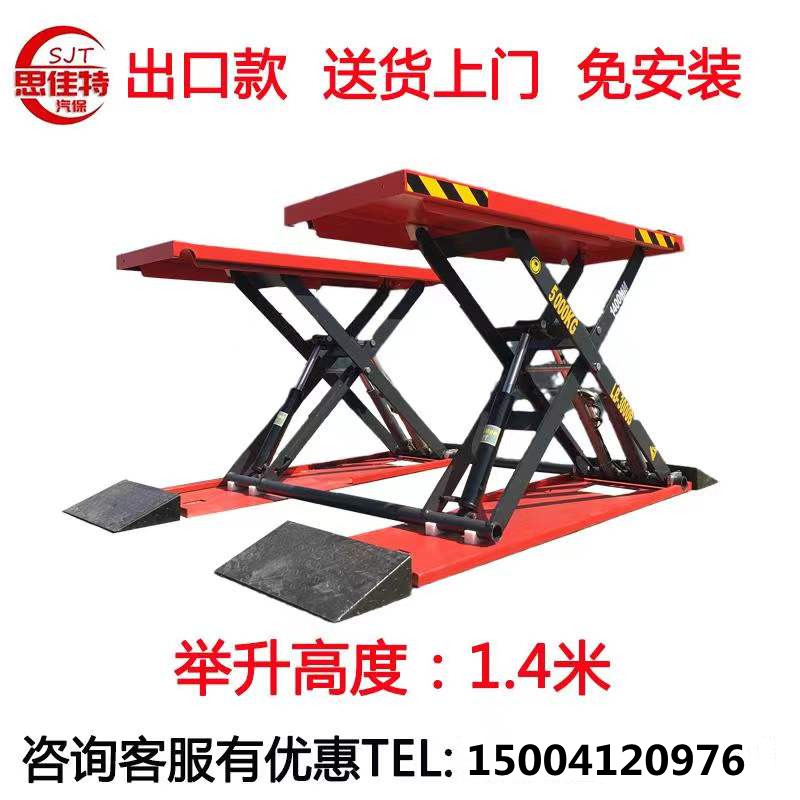 Elevador de tijeras pequeño 1.4m cuatro cilindros 4 toneladas sin ranura de elevador de equipos de mantenimiento de automóviles
