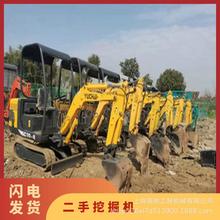 二手玉柴13挖掘机 国产挖掘机 二手小型挖掘机抓木机二手货
