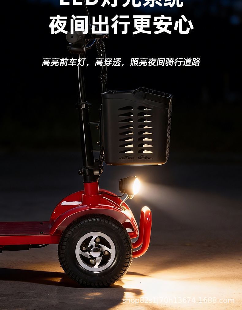 Four-Wheel Electric Vehicle for the Elderly, Electric Scooter for Women to Transport Children, Small Foldable Electric Scooter for Home Use