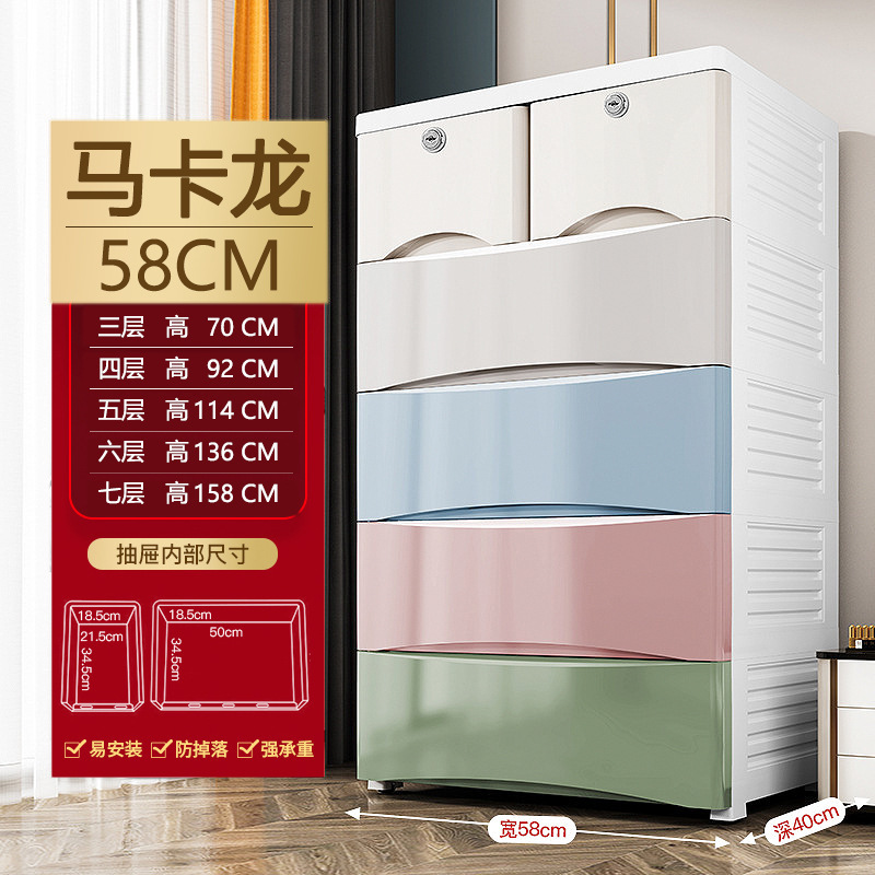 収納棚の引き出し式を厚くして、プラスチック棚の子供のおもちゃの収納箱を大きくします。|undefined