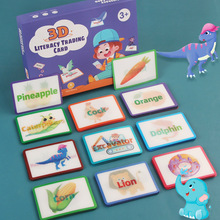 儿童跨境认知启蒙益智卡片逻辑思维玩具宝宝趣味早教变幻闪卡游戏