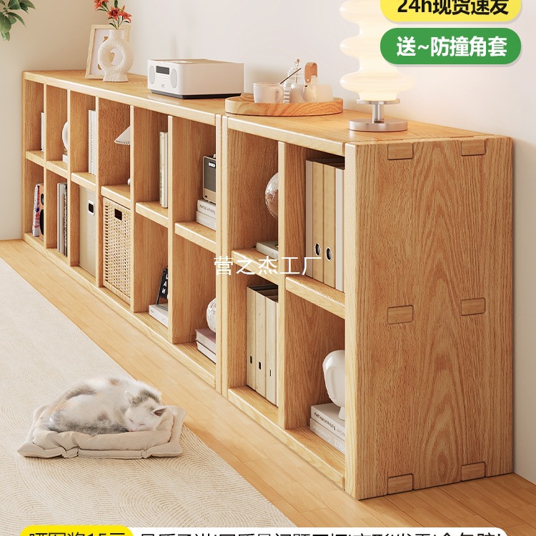 Solid Wood Bookshelf Floor-Standing Storage Rack Integrated Wall-Mounted Children's Bookcase Living Room Reading Simple Storage Combination Grid Cabinet