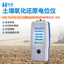 ߀ԭλӋֳʽˮ|ORPy߀ԭλPHضșzyx