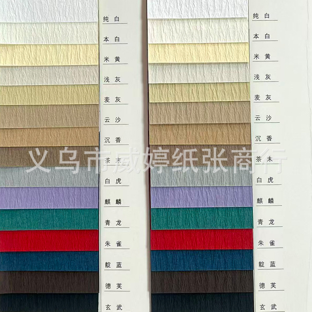 Nuevo todo el papel de Yunxuan artístico pliegue especial papel regalo de fondo de patrón hecho a mano