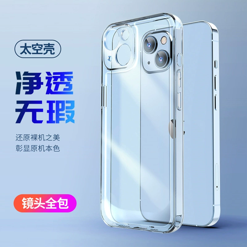 Apple, iPhone16, чехол-накладка для телефона, 16 Pro Max, защита от падений