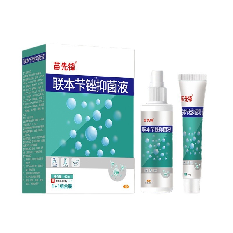 [Delivery within 48 hours] Yunnan Materia Medica Pioneer Pione…