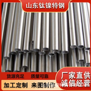 哈氏合金HASTELLOY C-22圆棒 2.4602合金棒 厂家直销 可零售切割