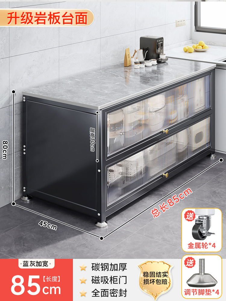 확장형 [길이 85cm, 폭 45cm - 3단 고급스러운 회색] 두꺼운 세라믹 상판
