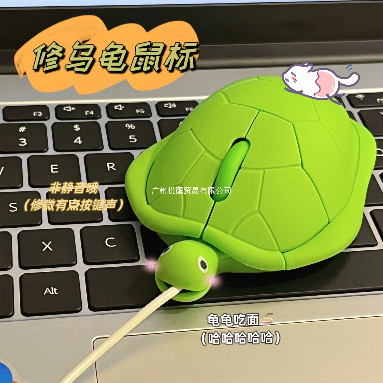 Good-Looking and Cute Turtle Mouse USB Wired Wireless Silent Creative Personalized Gift for Friends and Besties