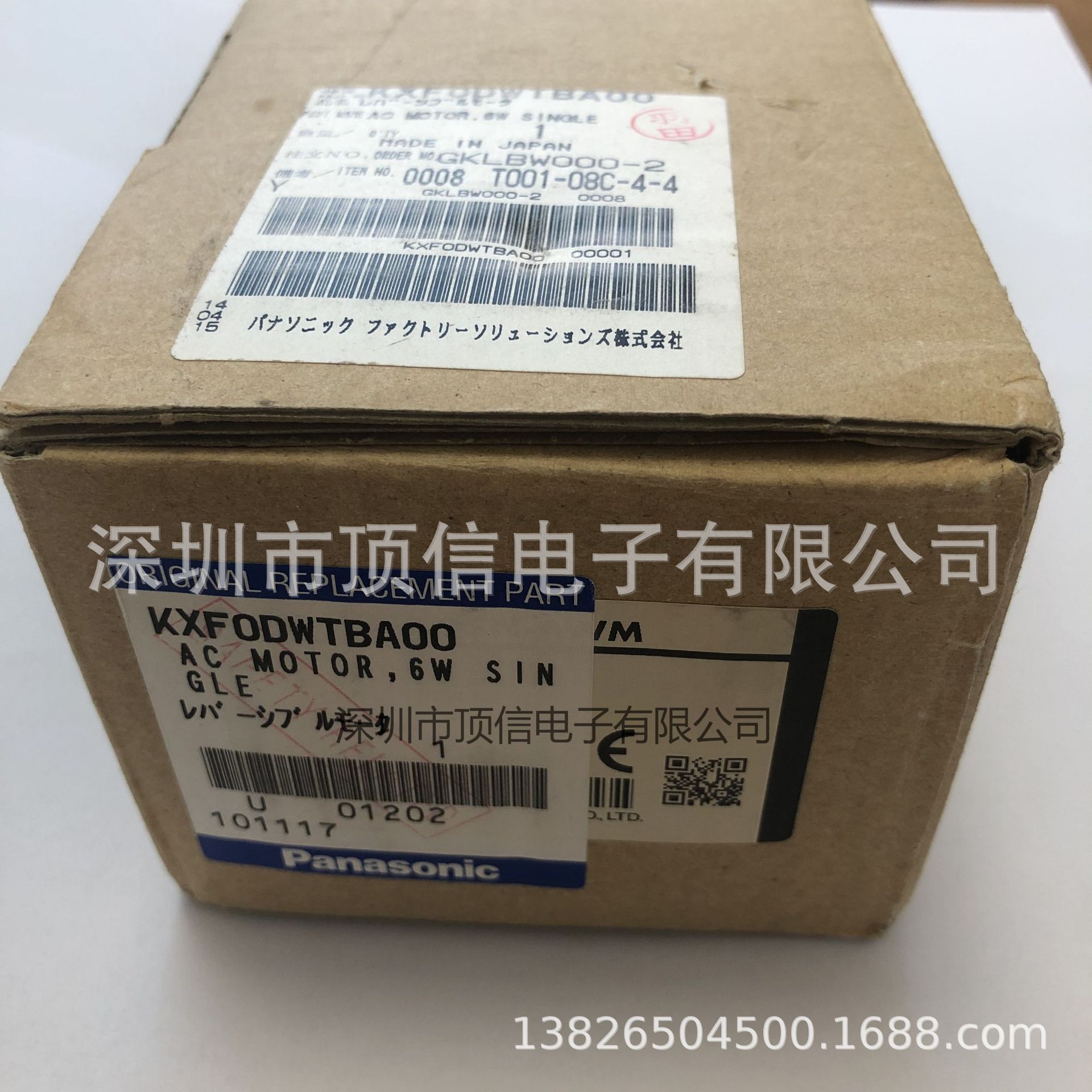 6W马达KXF0DWTBA00.N510064758AA-2RK6GN-AWM原装出售 需议价