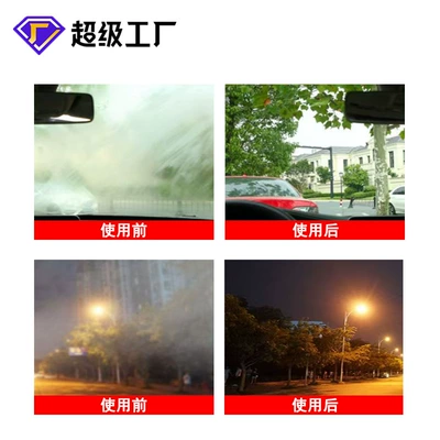 window oil film oil treatment – Glass agent