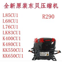 ȫ��R290�|ؐLS50CU1 L58CU1 L68CU1L76CU1 K480 KK550CU KK650CU