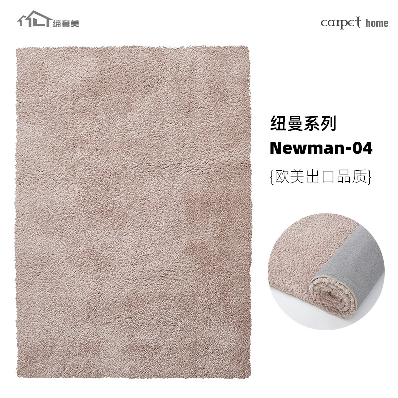 Fábrica de origen alfombra de sala de estar europea y americana dormitorio estudio sucia fácil de cuidar alfombra de cama personalizada alfombra doméstica al por mayor