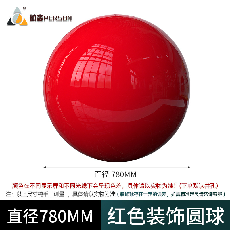 Posen bola de color hueco de acero inoxidable pintura brillante bola roja Navidad techo colgante decoración adornos de ventana