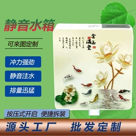 马桶水箱;普通马桶盖;其他卫浴洁具