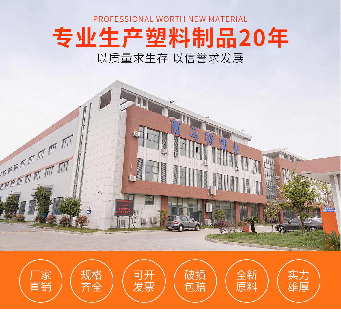 末尾 公司介绍 (1).jpg