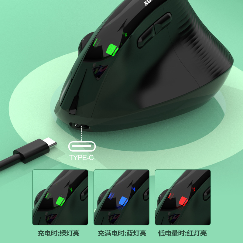 炫银狐H5垂直鼠标无线蓝牙双模立式充电2.4G鼠标商务办公电脑跨境