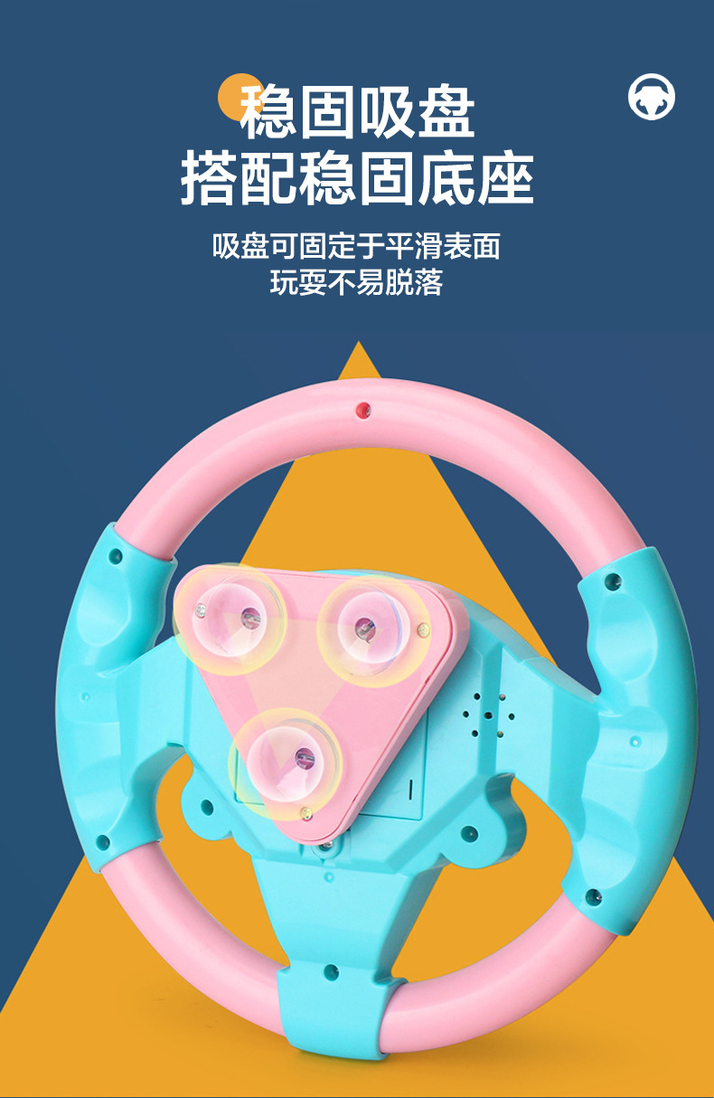 方向盘_07.jpg