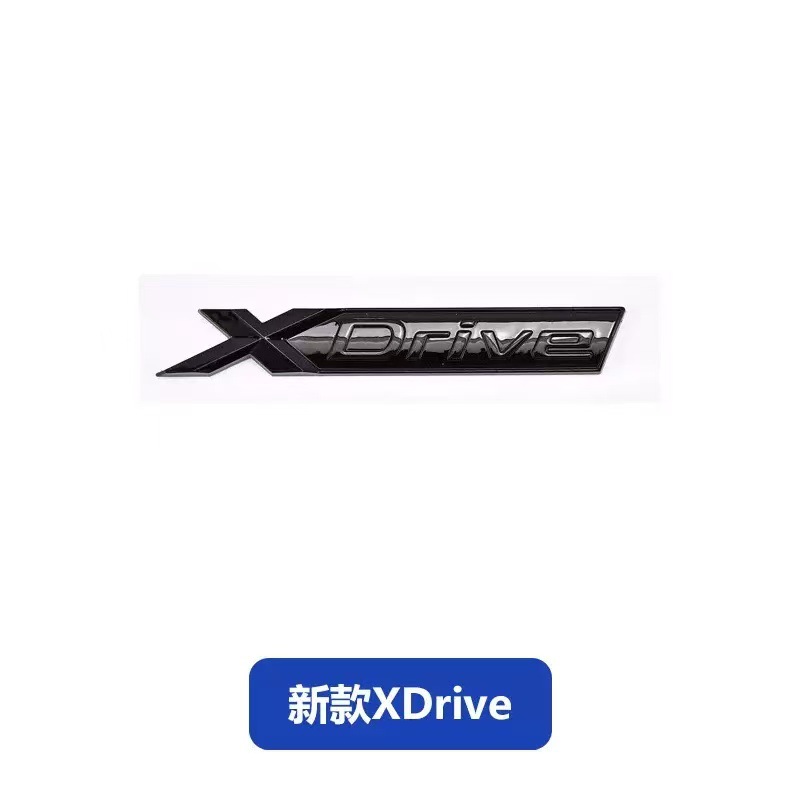 Suitable for Bmw Xdrive Logo, Rear Emblem, Four-Wheel Drive Emblem, Xdrive Car Emblem, Bmw New 3 Series and 5 Series Car Stickers