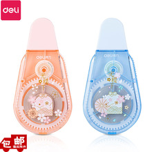 ����71547��ӣ��20m������ԴԴ����ѧ���ñ�Я��Ϳ�Ĵ�˳�����ϴ�