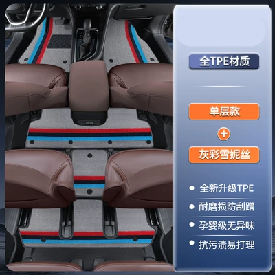 Modelə uyğun ayaqaltı, for China Heavy Duty Truck Weichai - china-heavy-duty-truck-vgvu70-door-sill-covers-7-seater-front-three-rows-tpe-floor-mats-striped-gray-snowflake-pattern