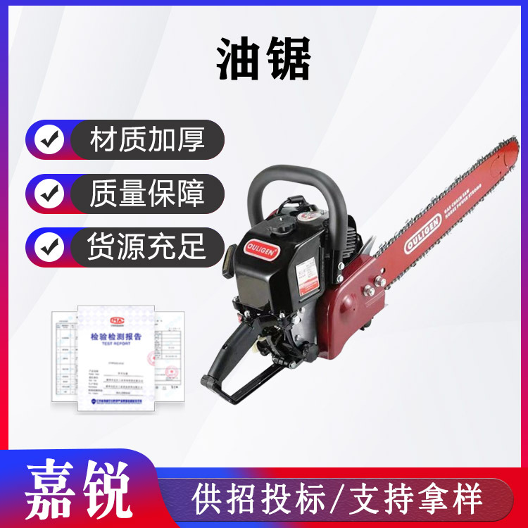 伐木油锯工具 大功率砍树机 二冲程砍树锯 国产伐树锯