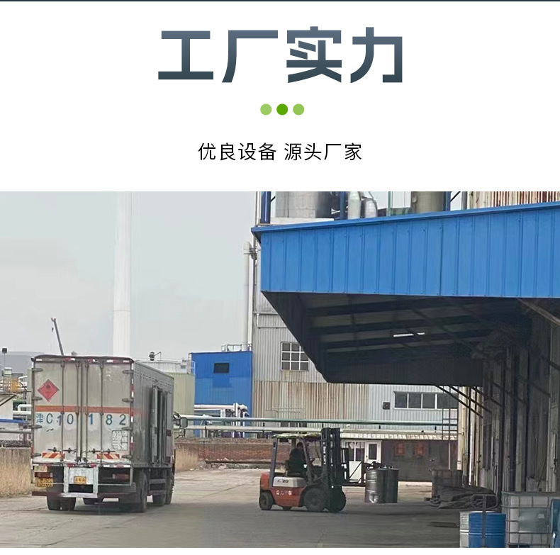 乙烯基树脂详情_13.jpg