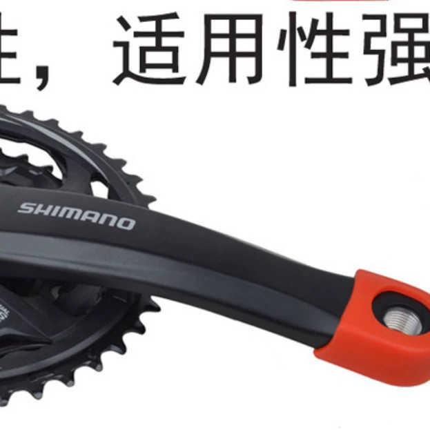 Bike connecting rod system, mountain protective case, handle gearboxed, set, decorations, accessory