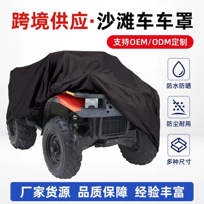 Car clothing | waterproof, sun-proof, dust-proof, rain-proof