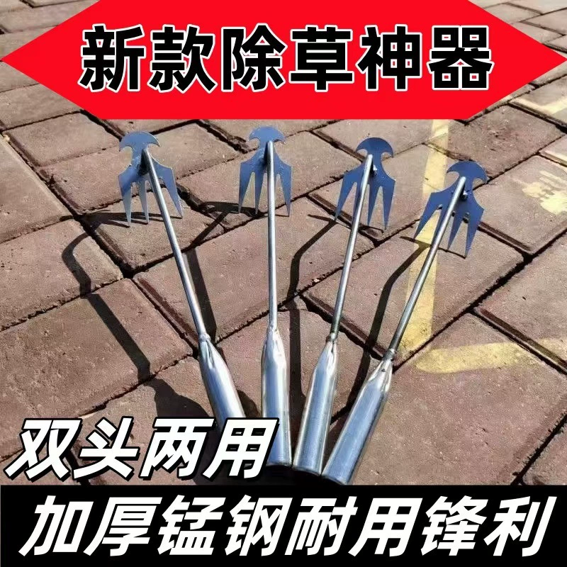 Многофункциональный инструмент для удаления сорняков, сельскохозяйственные грабли для удаления корней, новый садовый инструмент для рыхления почвы из марганцевой стали и прополки диких овощей.
