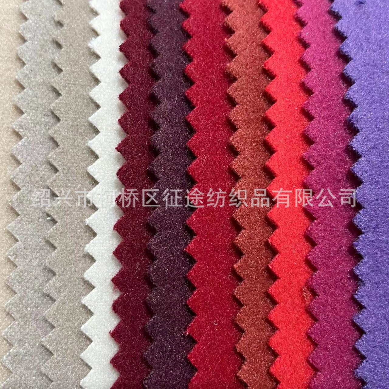 TR双面拉毛布  仿大衣呢 TR双面呢面料 棒球服素色双面呢拉毛布