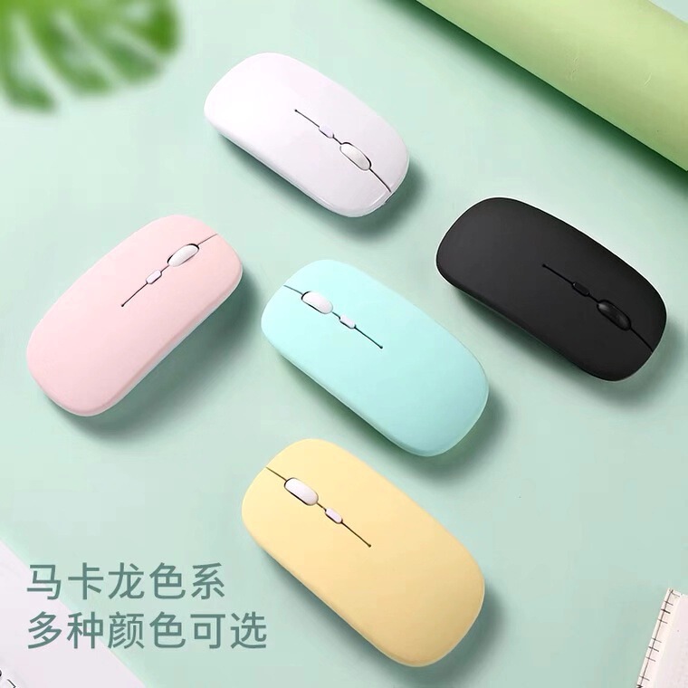 Student Party Colorful Wireless Charging Silent Mouse Suitable for Apple and Huawei Bluetooth Dual-Mode Office Mouse
